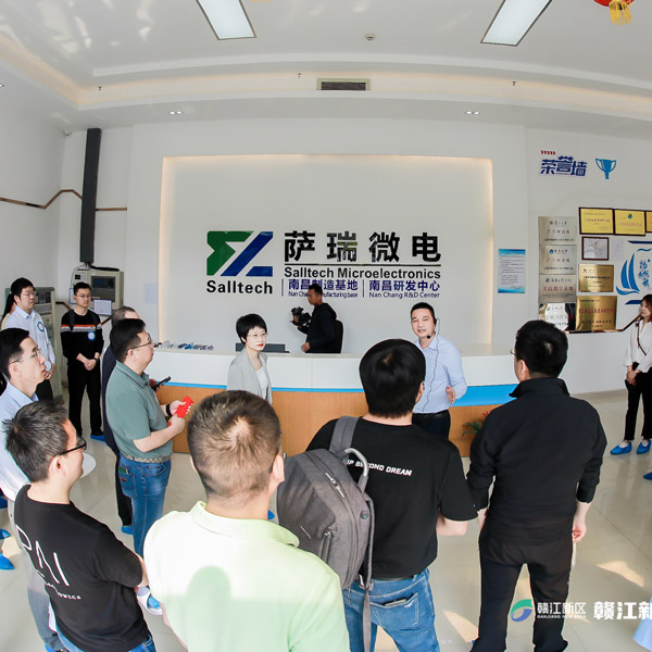 贛江新區(qū)半導體產業(yè)交流對接會盛大開幕