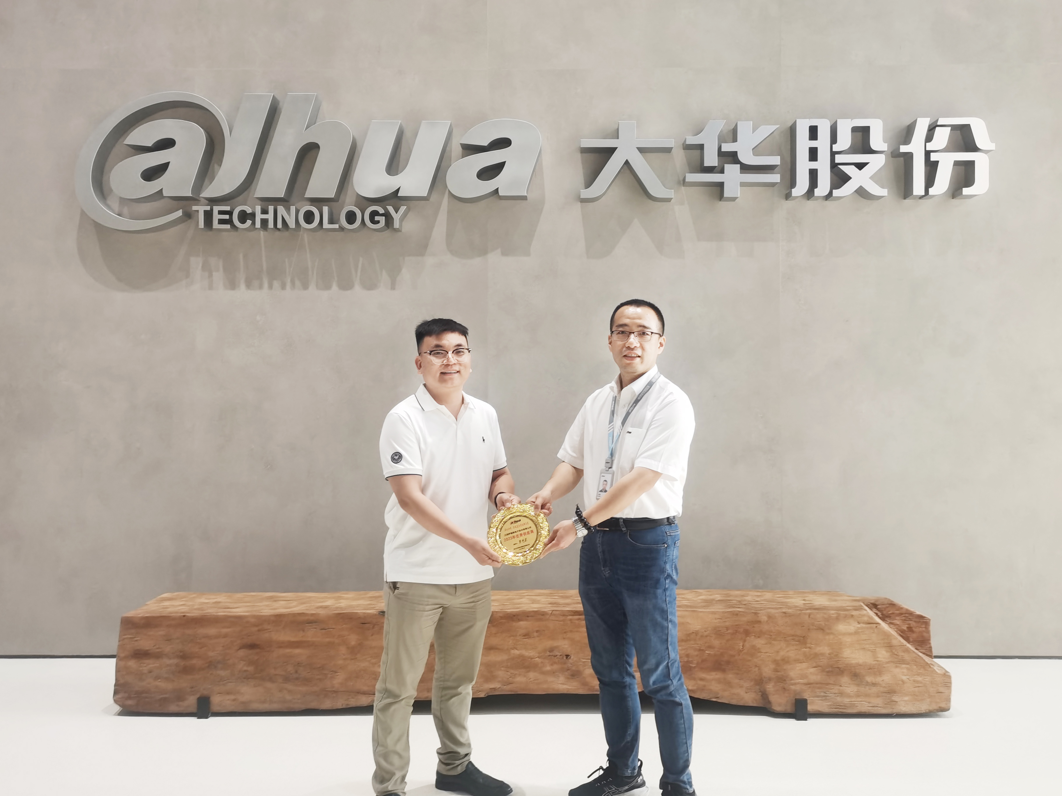 喜報 | 樂天使微榮獲大華股份《2023年優秀供應商》