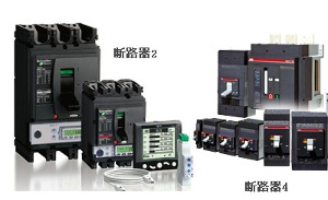 鴻霖機電設備 低壓電器及配電產品的專業解決方案