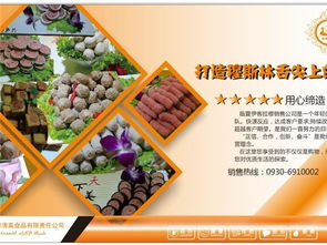 臨夏市伊客拉穆清真食品銷售公司與美藥品零售口碑點評 品質、信賴與服務的雙重考量