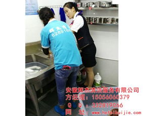 合肥保潔公司哪家好？安徽輝杰 優(yōu)質(zhì)保潔服務選擇指南